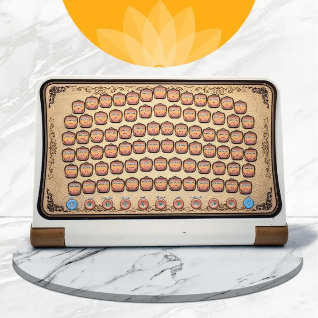 Jouet interactif islamique – Initiation au Coran et aux valeurs islamiques pour enfants.