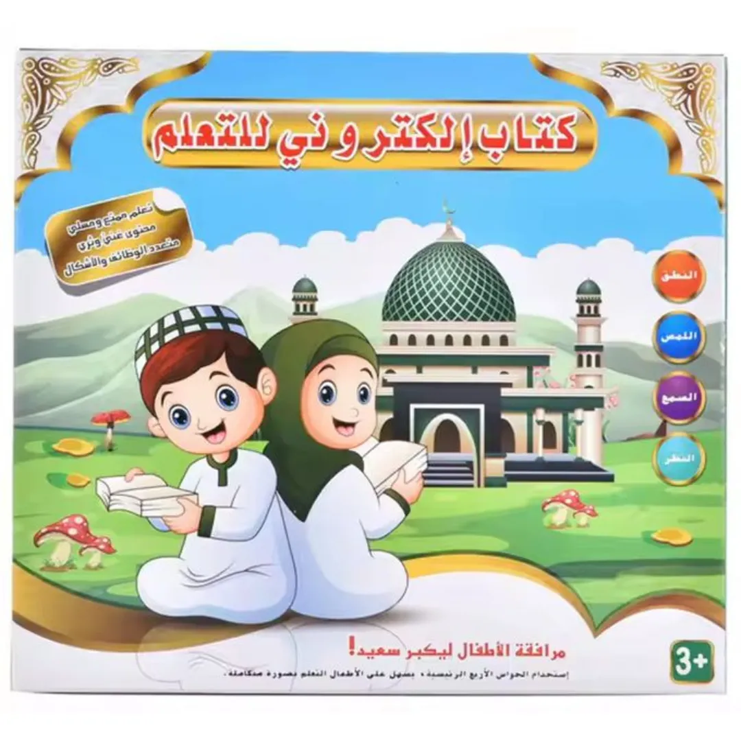 Lecteur électronique éducatif pour enfants, appareil de lecture en arabe et en anglais.