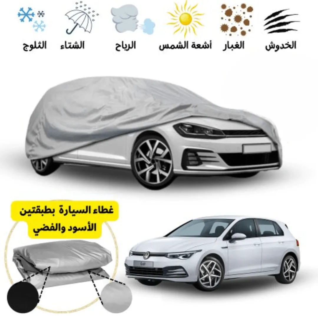 Housse de voiture d'extérieur ,Protection UV,anti-poussière, Bache