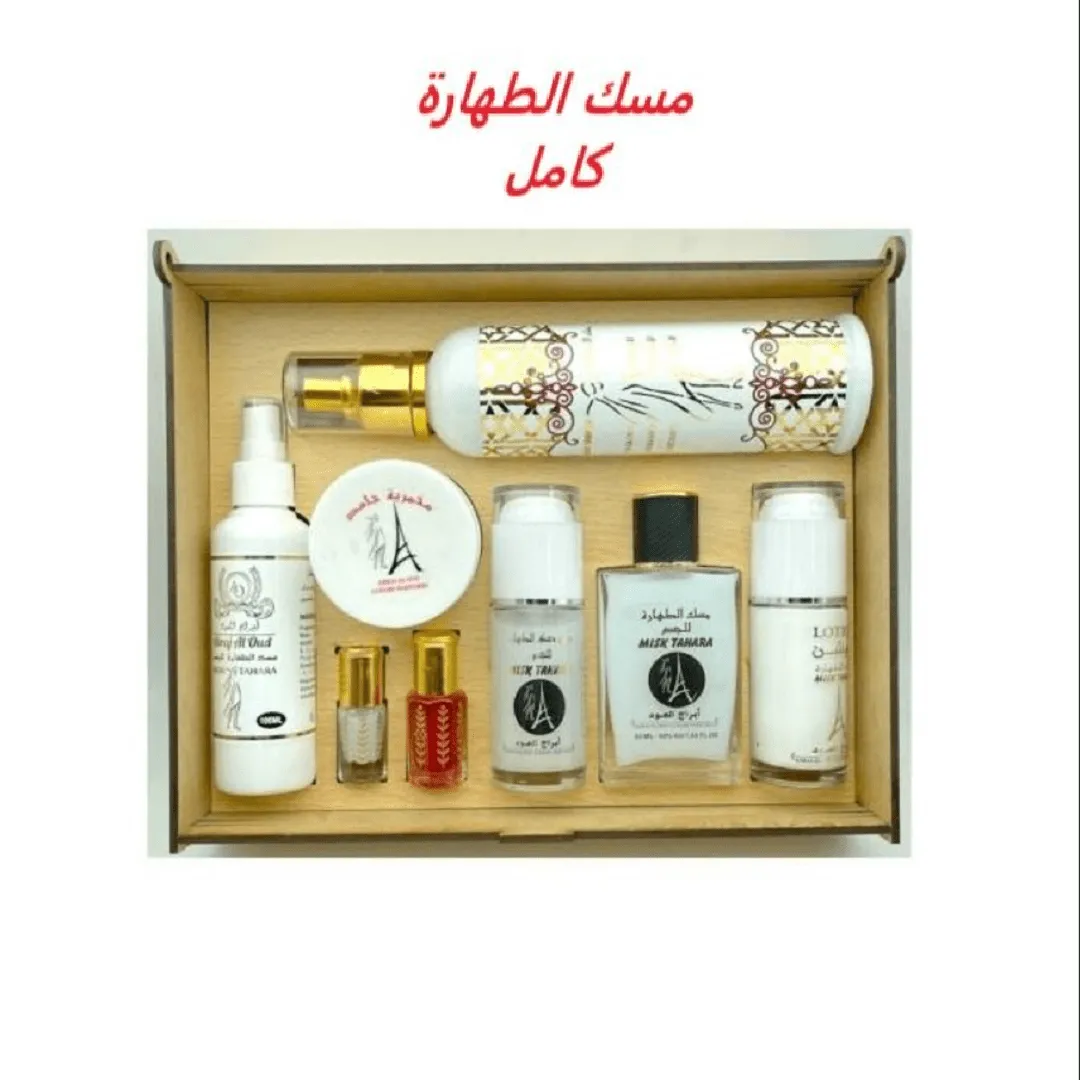 Ensemble de musc Tahara 8 Pièces pour une Pureté Complète