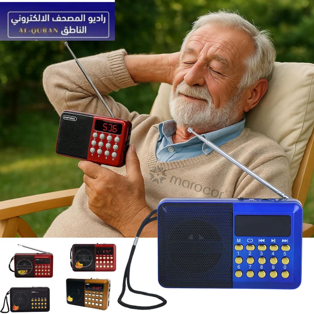 Radio Rechargeable MP3 Player FM Radio bluetooth quran